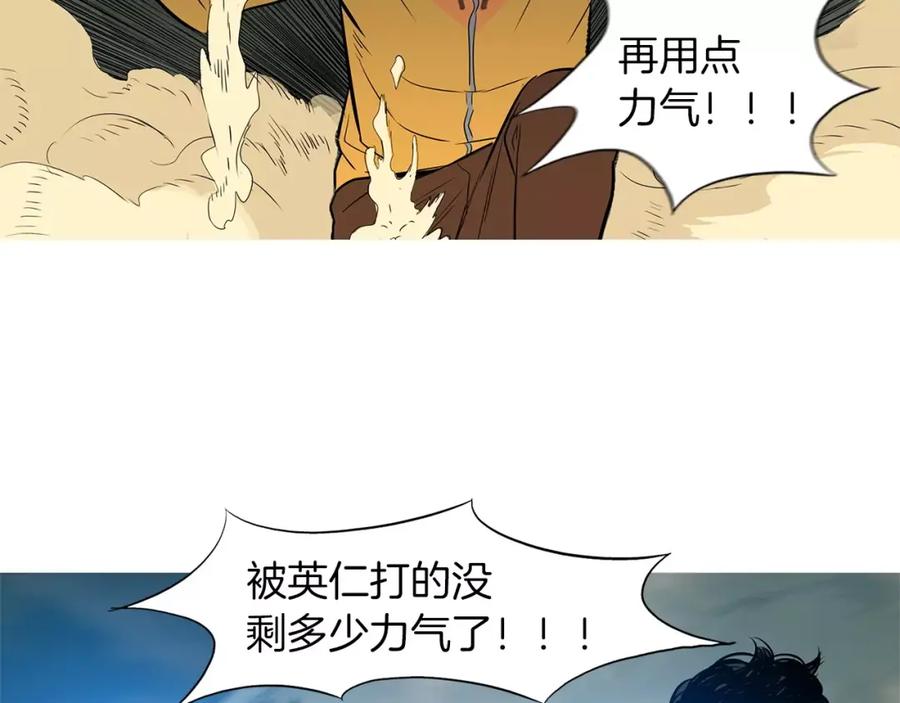 《超感追踪》第42话 放过你们？我拒绝！ 第35页