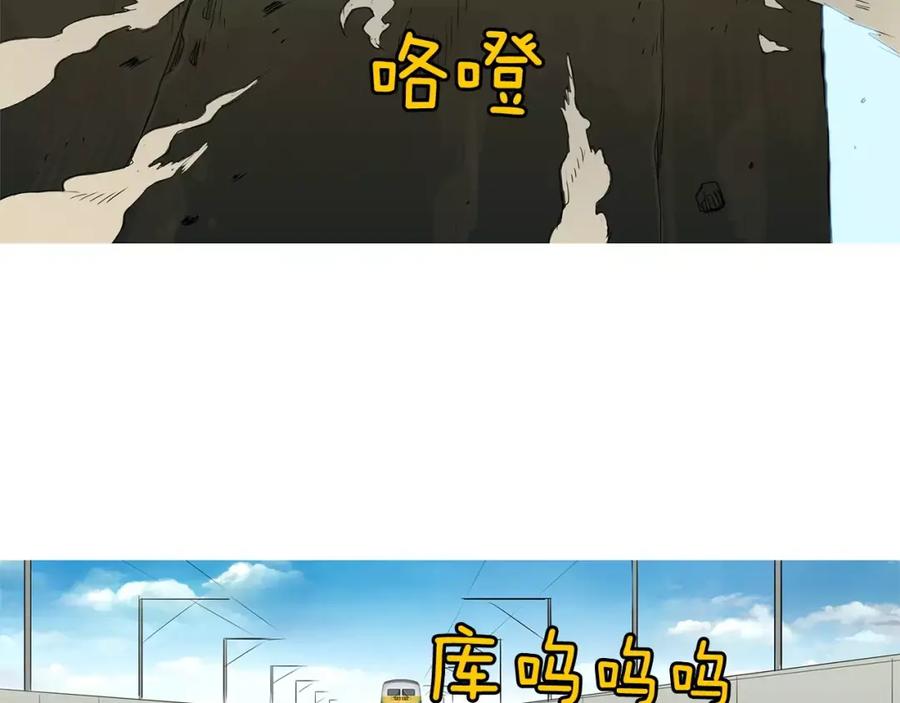 《超感追踪》第42话 放过你们？我拒绝！ 第63页