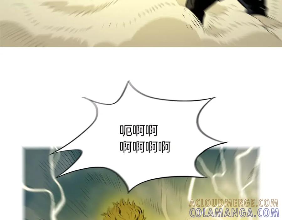 《超感追踪》第42话 放过你们？我拒绝！ 第52页