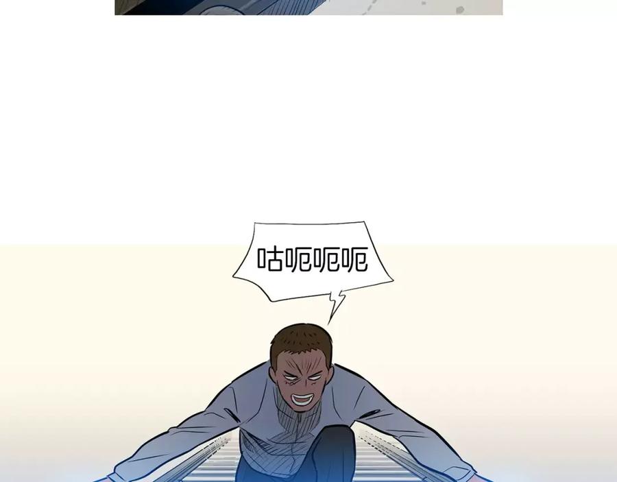 《超感追踪》第42话 放过你们？我拒绝！ 第29页