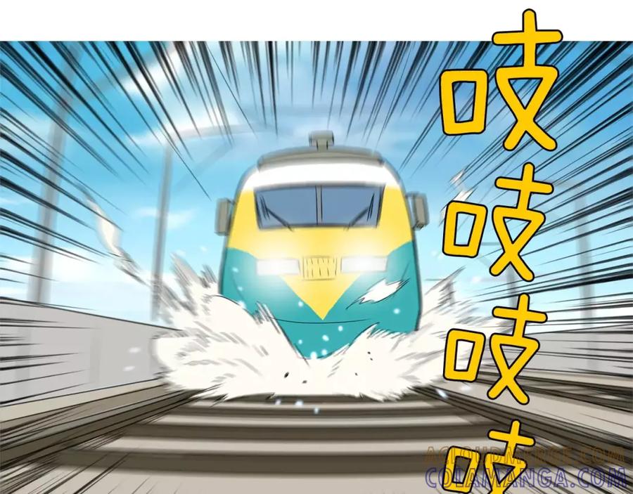 《超感追踪》第42话 放过你们？我拒绝！ 第43页