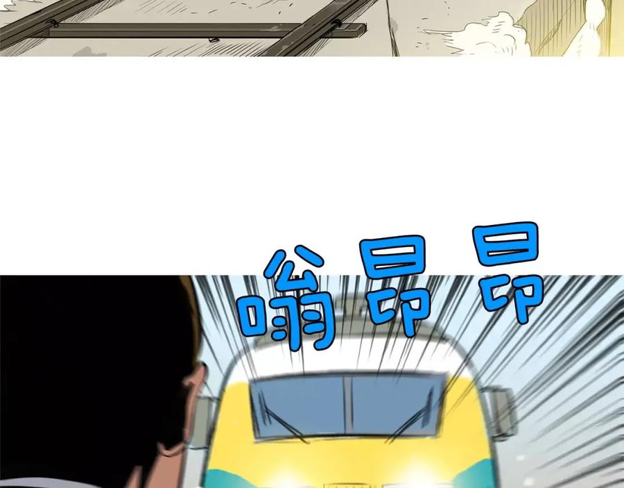 《超感追踪》第42话 放过你们？我拒绝！ 第57页