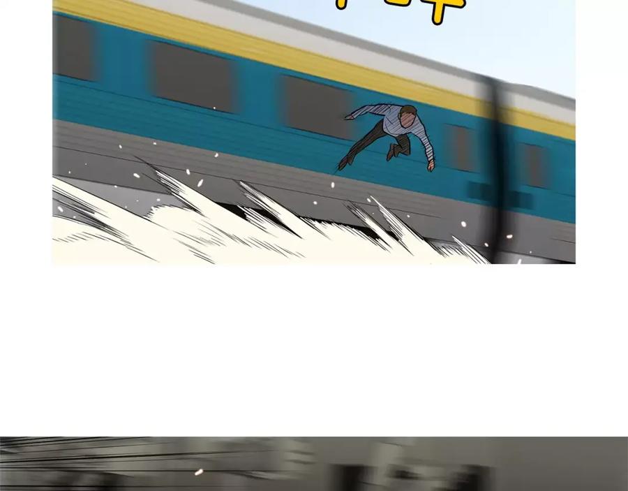 《超感追踪》第42话 放过你们？我拒绝！ 第59页