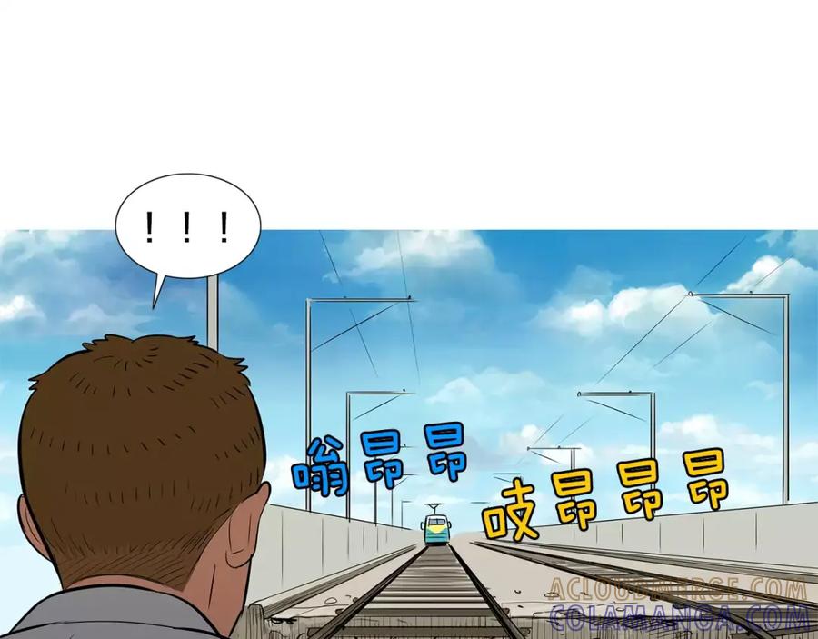 《超感追踪》第42话 放过你们？我拒绝！ 第37页