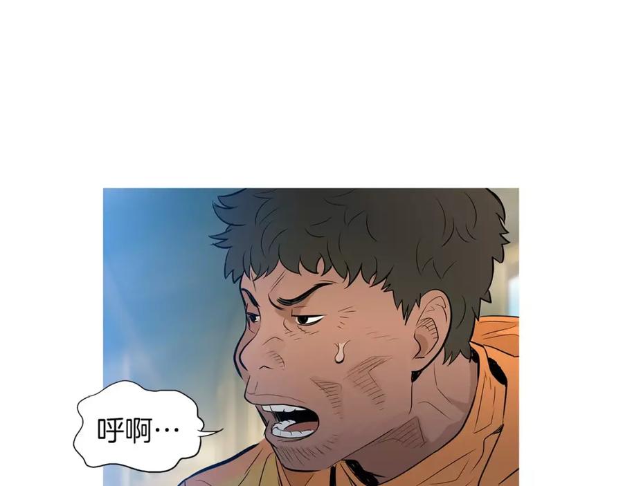 《超感追踪》第42话 放过你们？我拒绝！ 第24页