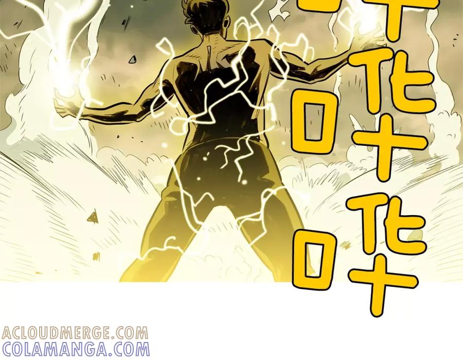 《超感追踪》第42话 放过你们？我拒绝！ 第55页