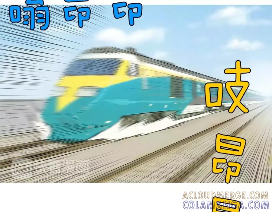 《超感追踪》第42话 放过你们？我拒绝！ 第10页