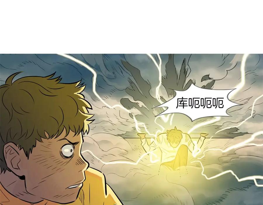 《超感追踪》第42话 放过你们？我拒绝！ 第48页