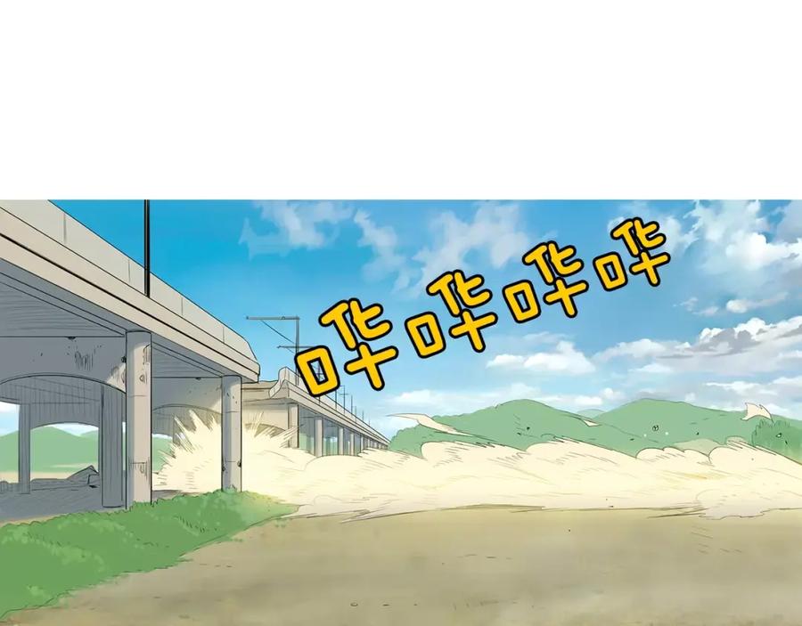 《超感追踪》第42话 放过你们？我拒绝！ 第80页