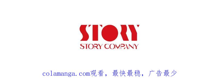 《超感追踪》第42话 放过你们？我拒绝！ 第95页