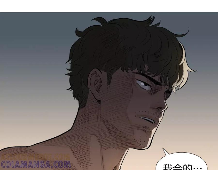 《超感追踪》第42话 放过你们？我拒绝！ 第91页