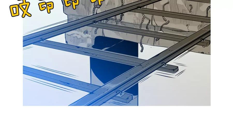 《超感追踪》第42话 放过你们？我拒绝！ 第32页