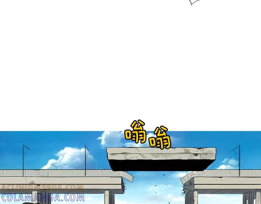 《超感追踪》第42话 放过你们？我拒绝！ 第85页