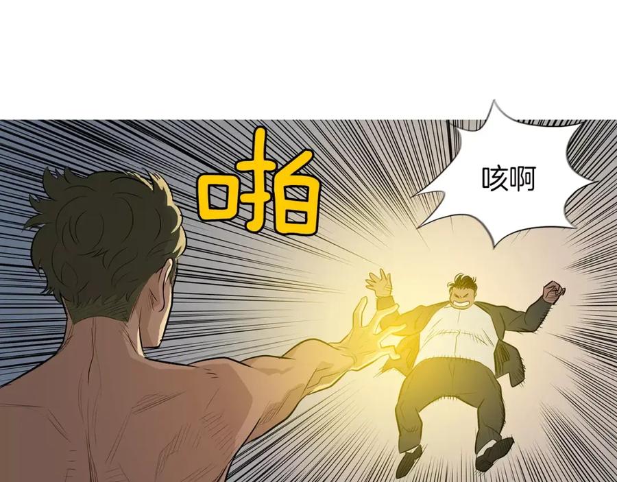 《超感追踪》第42话 放过你们？我拒绝！ 第69页