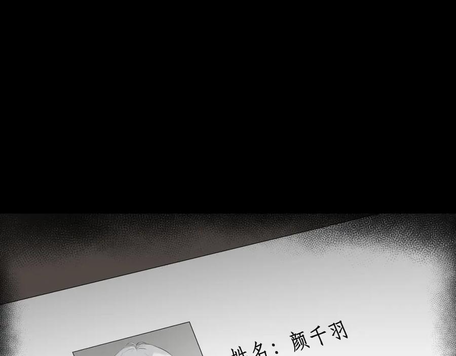 《欺诈信徒》摊牌 第32页