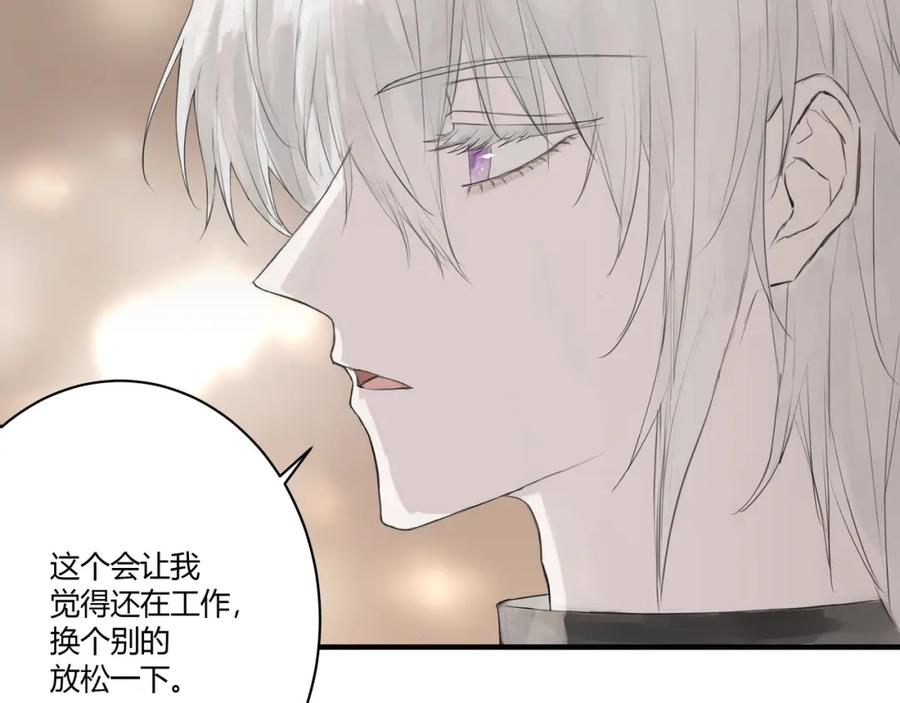 《欺诈信徒》摊牌 第15页