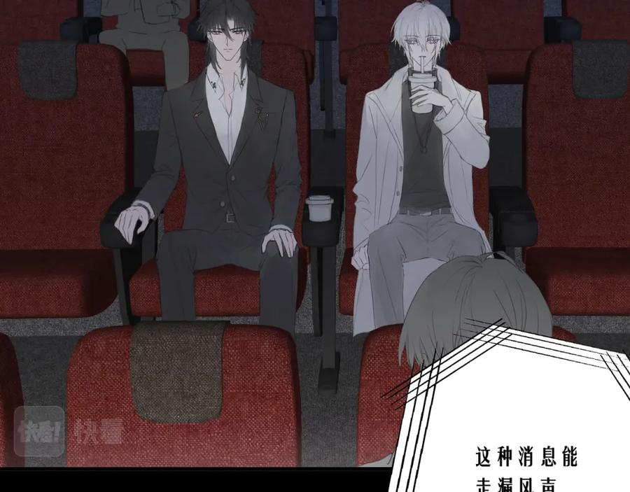《欺诈信徒》摊牌 第24页