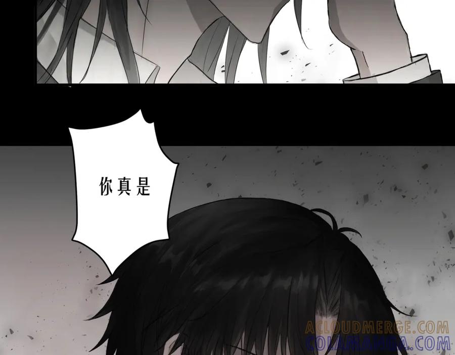 《欺诈信徒》摊牌 第79页