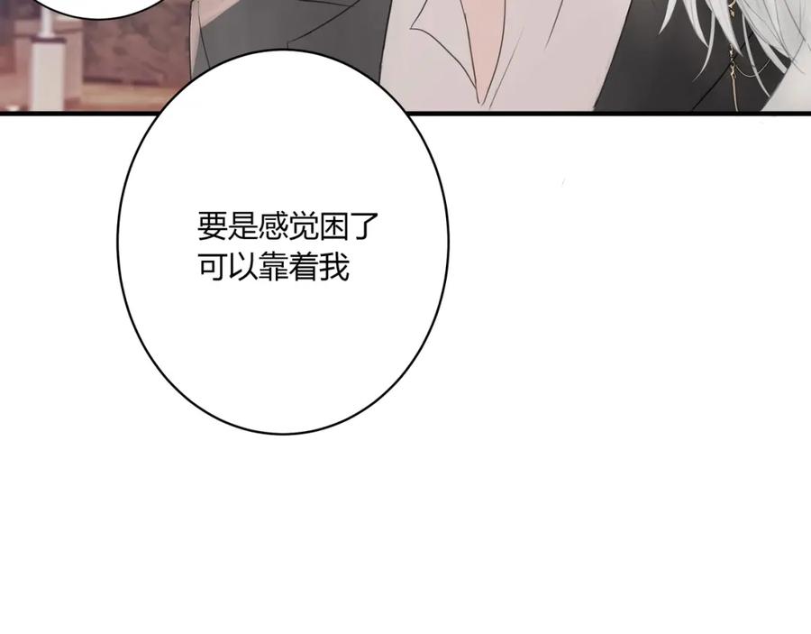 《欺诈信徒》摊牌 第18页