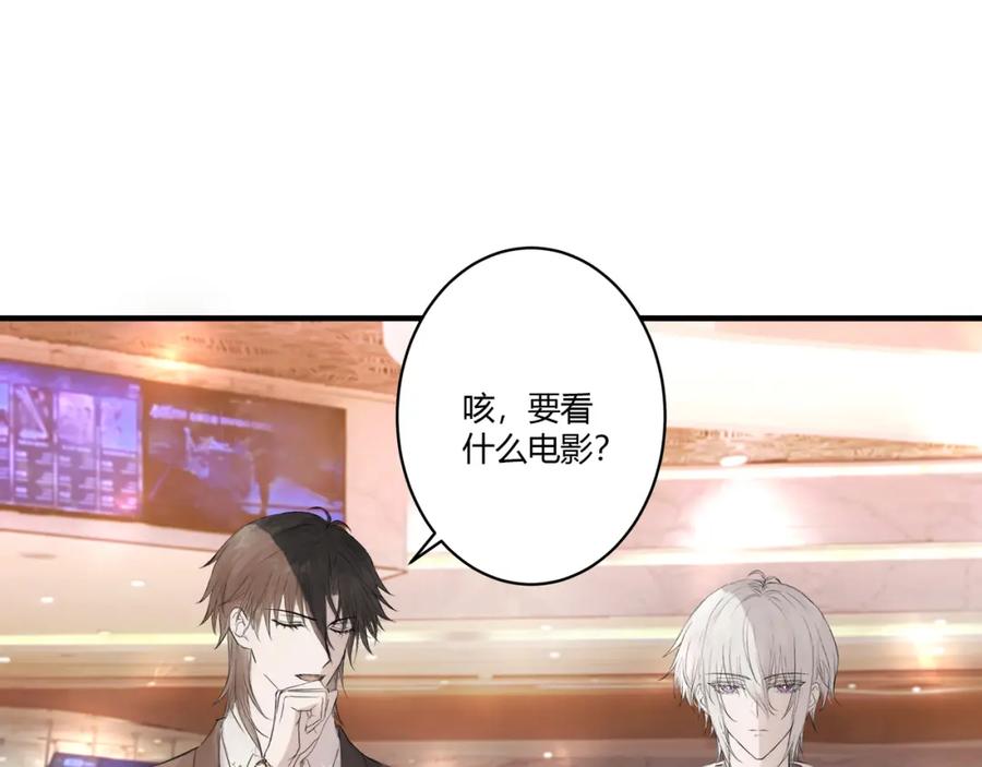 《欺诈信徒》摊牌 第11页