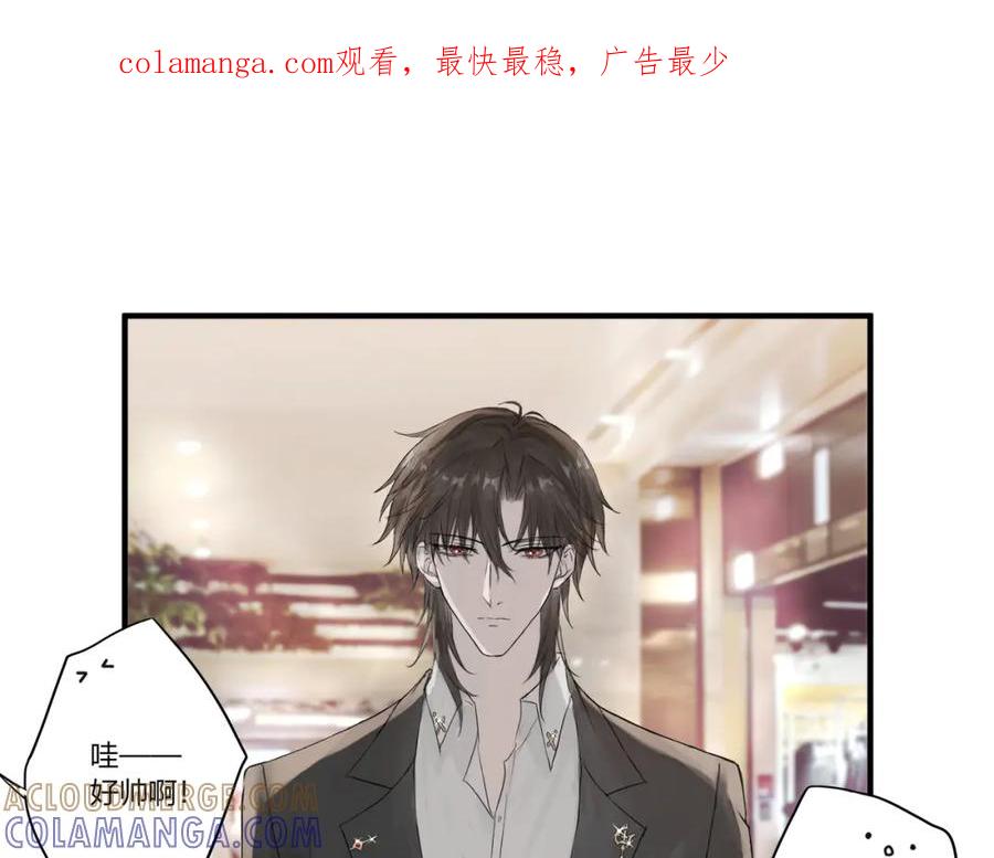 《欺诈信徒》摊牌 第1页