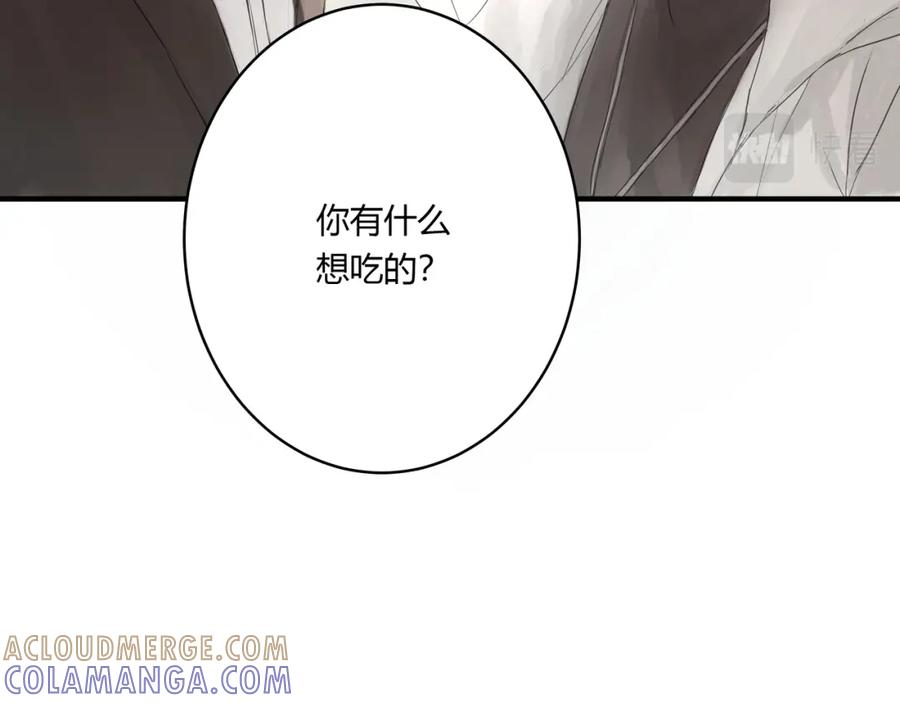 《欺诈信徒》摊牌 第49页