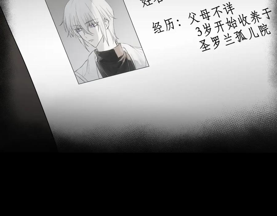 《欺诈信徒》摊牌 第33页