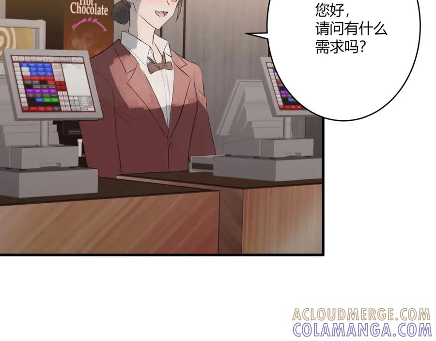 《欺诈信徒》摊牌 第4页