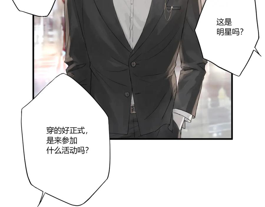 《欺诈信徒》摊牌 第2页
