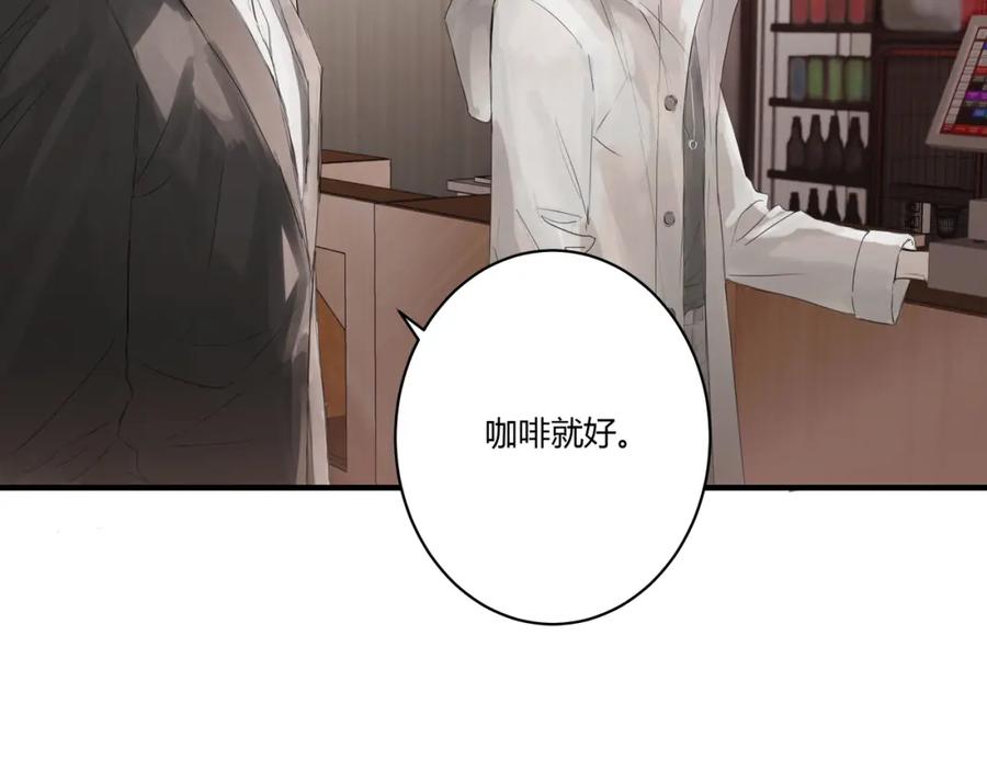 《欺诈信徒》摊牌 第6页