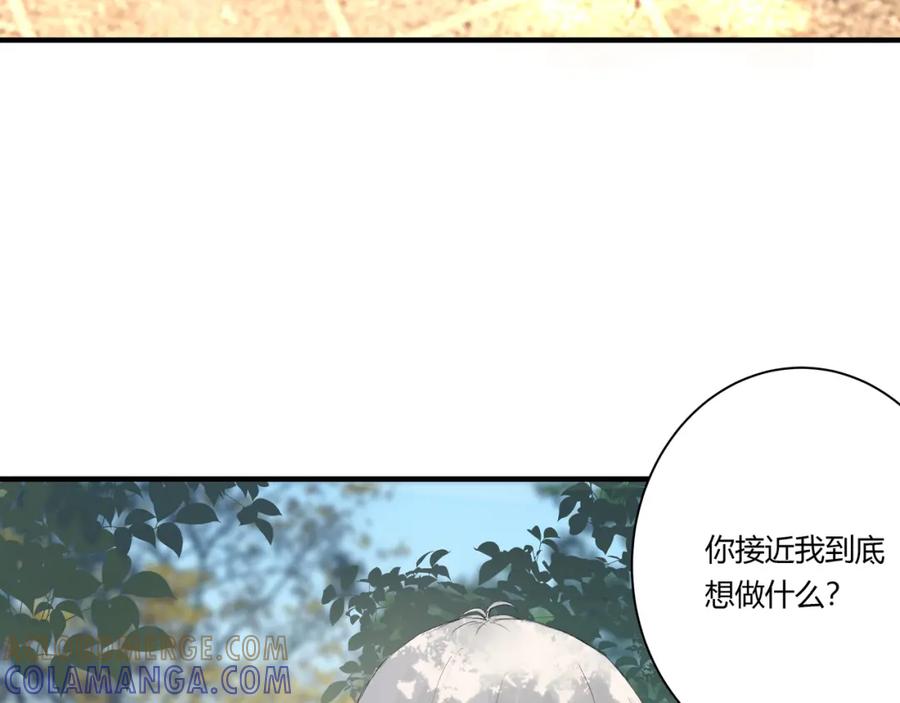 《欺诈信徒》摊牌 第58页