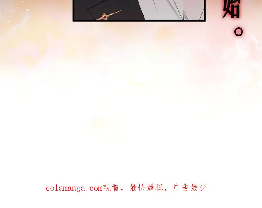 《欺诈信徒》摊牌 第89页