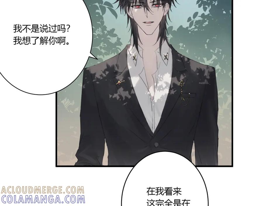 《欺诈信徒》摊牌 第61页