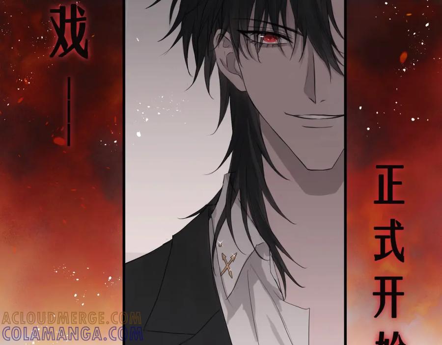 《欺诈信徒》摊牌 第88页