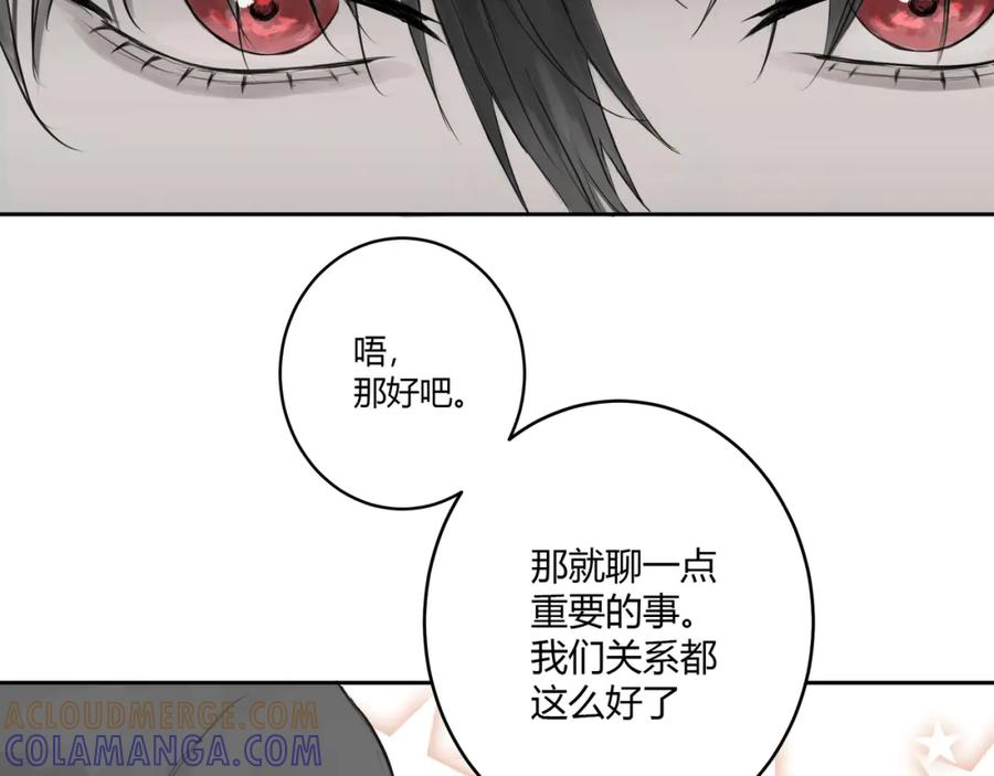 《欺诈信徒》重要的事 第34页