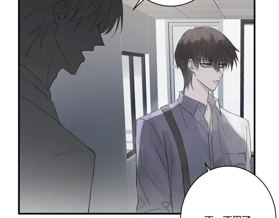 《欺诈信徒》重要的事 第5页