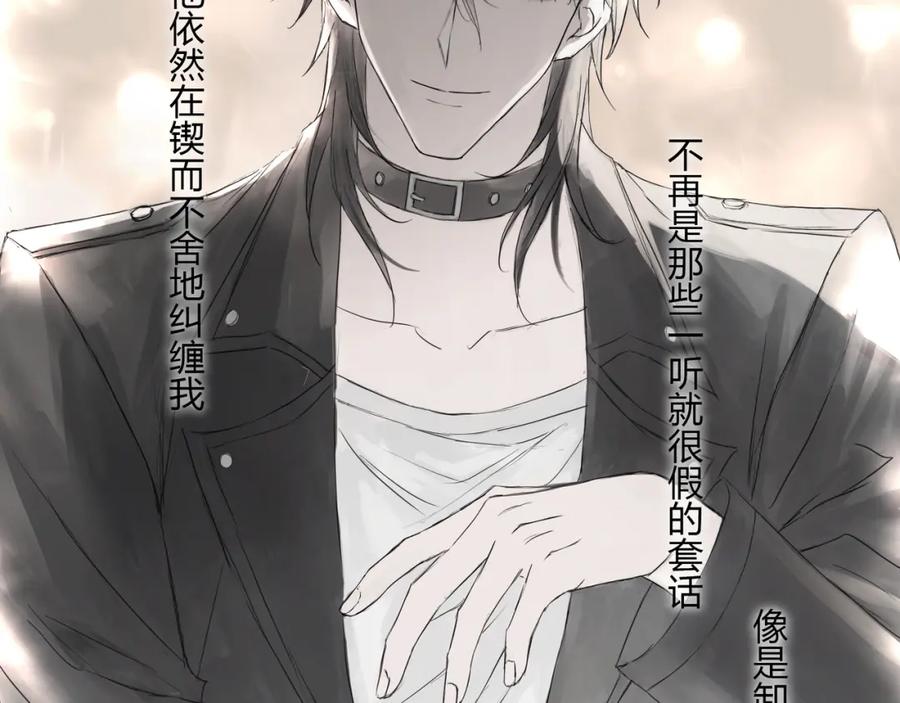 《欺诈信徒》重要的事 第21页