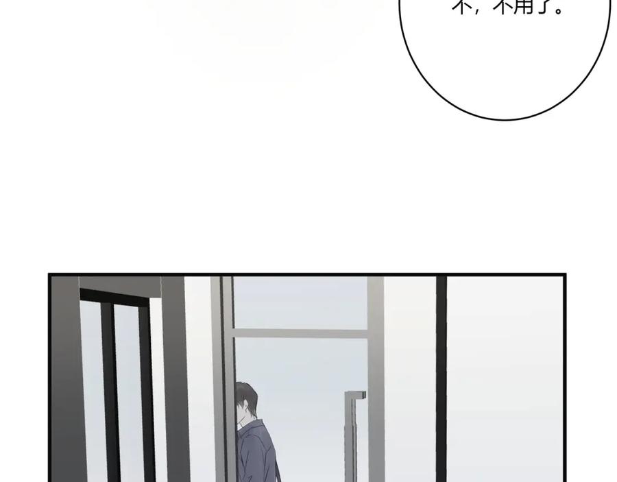 《欺诈信徒》重要的事 第6页