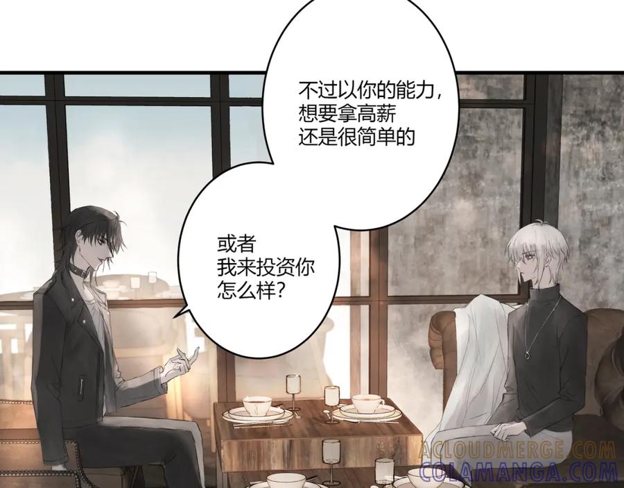 《欺诈信徒》重要的事 第25页
