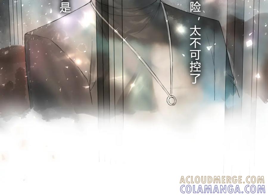 《欺诈信徒》重要的事 第46页