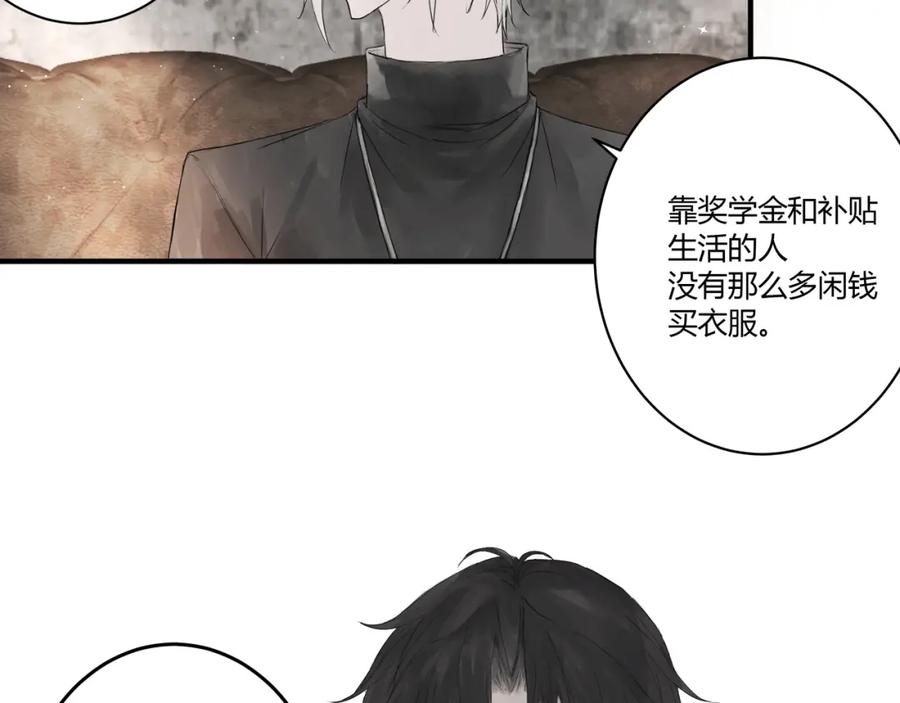 《欺诈信徒》重要的事 第18页