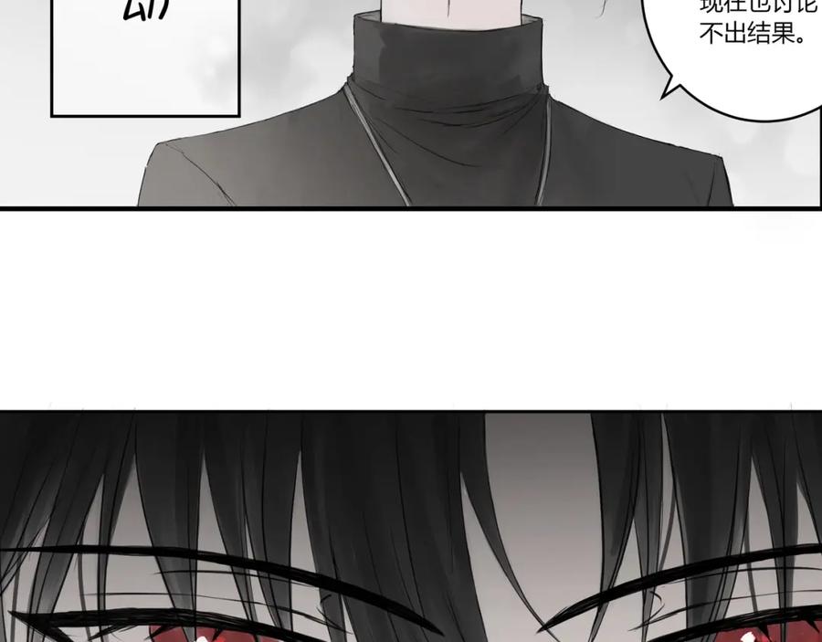 《欺诈信徒》重要的事 第33页