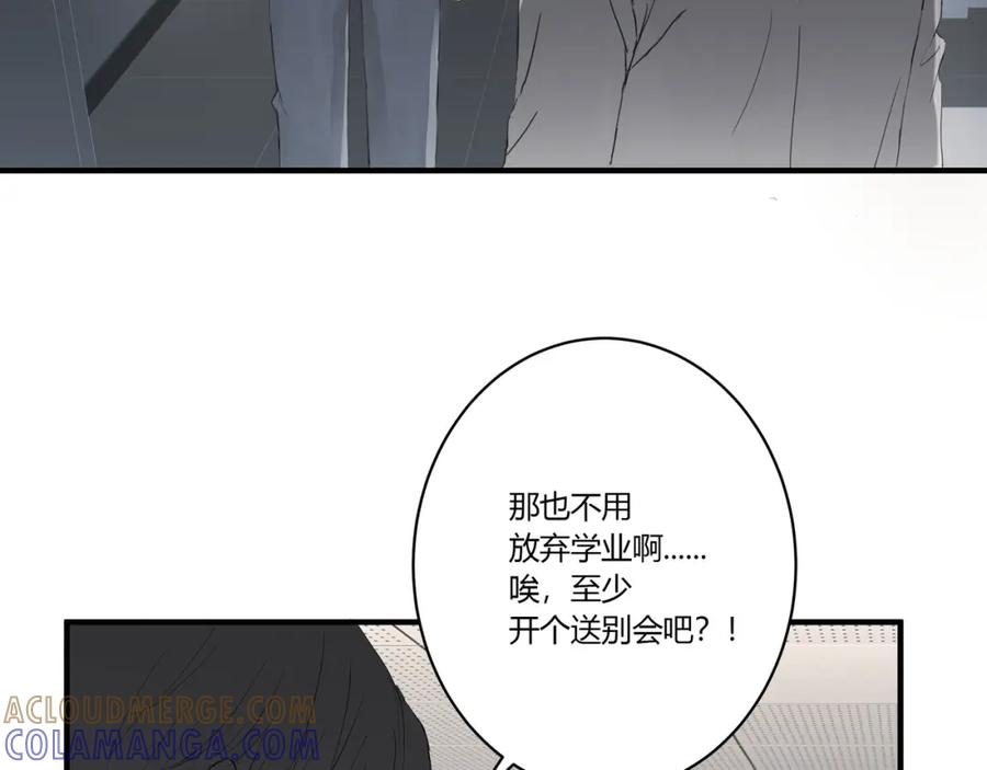 《欺诈信徒》重要的事 第4页