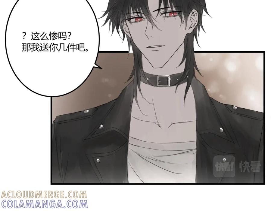 《欺诈信徒》重要的事 第19页