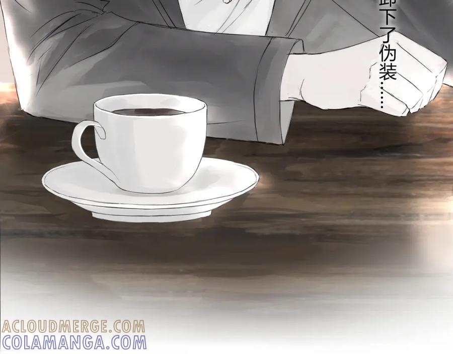 《欺诈信徒》重要的事 第22页