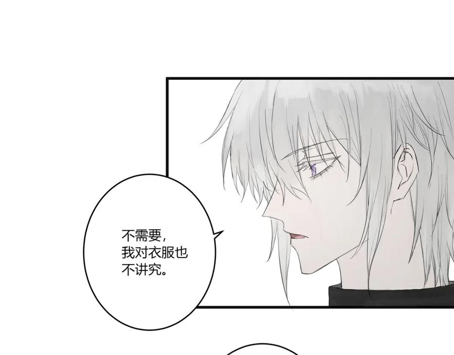 《欺诈信徒》重要的事 第24页