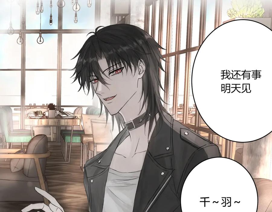 《欺诈信徒》重要的事 第41页