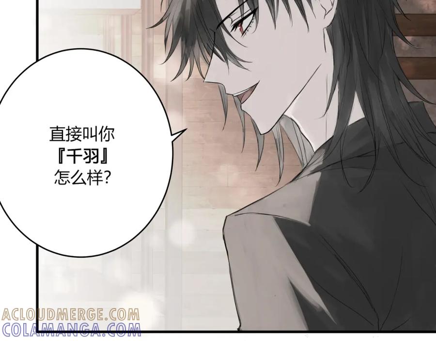 《欺诈信徒》重要的事 第37页
