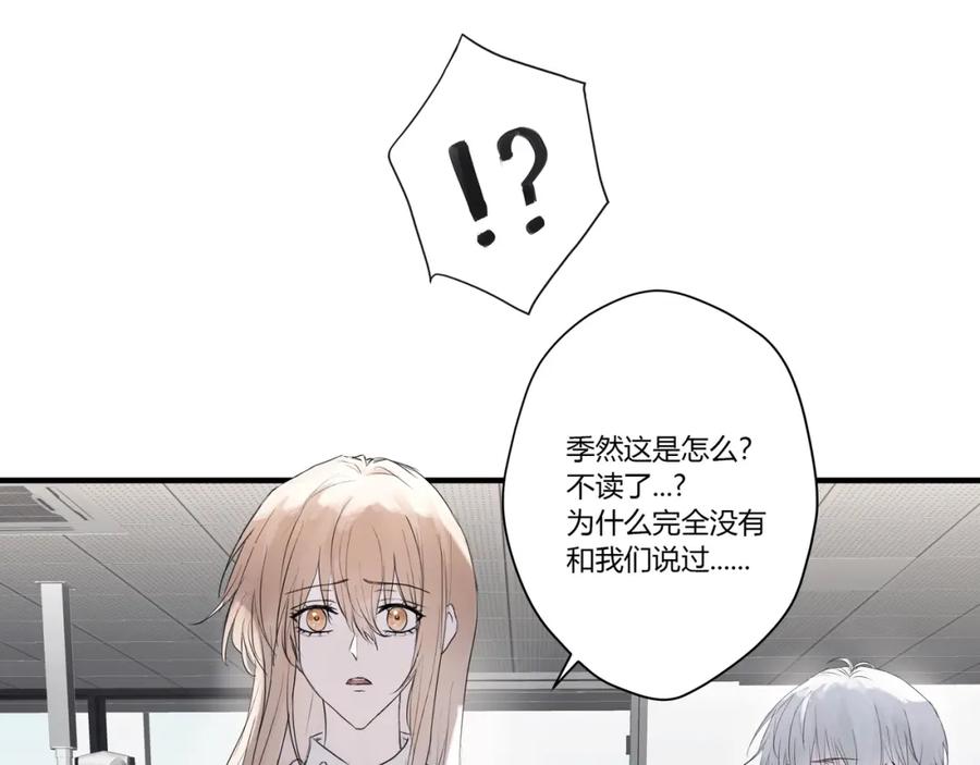 《欺诈信徒》重要的事 第8页