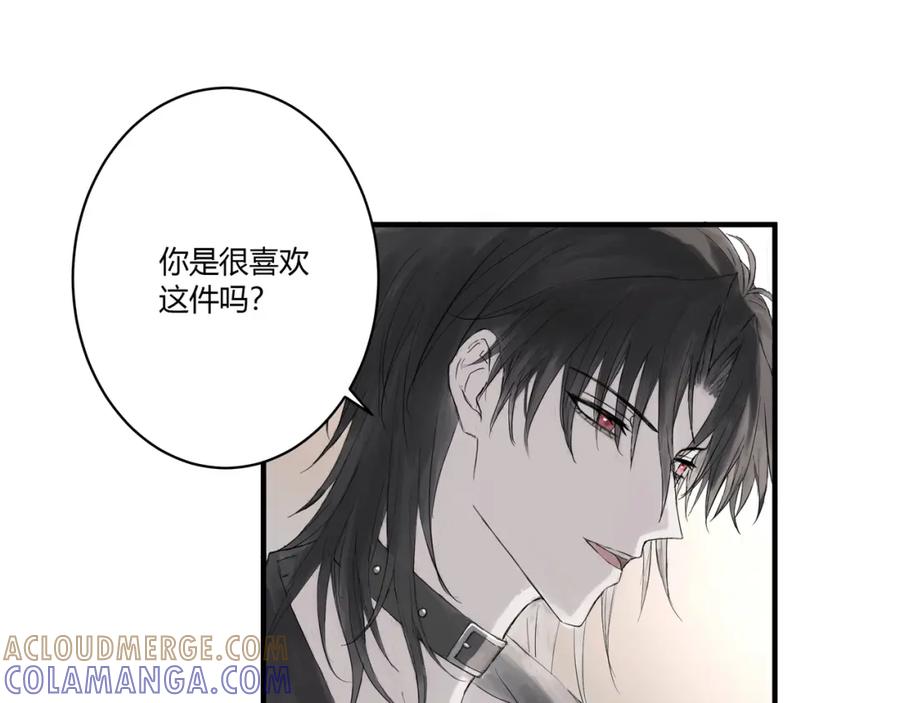 《欺诈信徒》重要的事 第16页